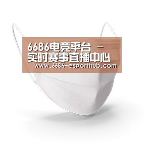 活性炭一次性口罩