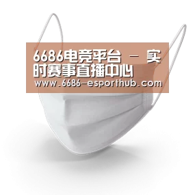 活性炭一次性口罩