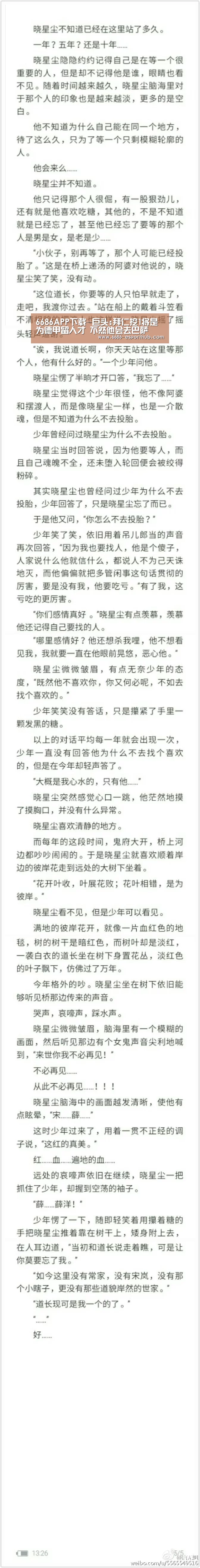 6686APP下载-巨头:拜仁挖1将是为德甲留人才 不然他会